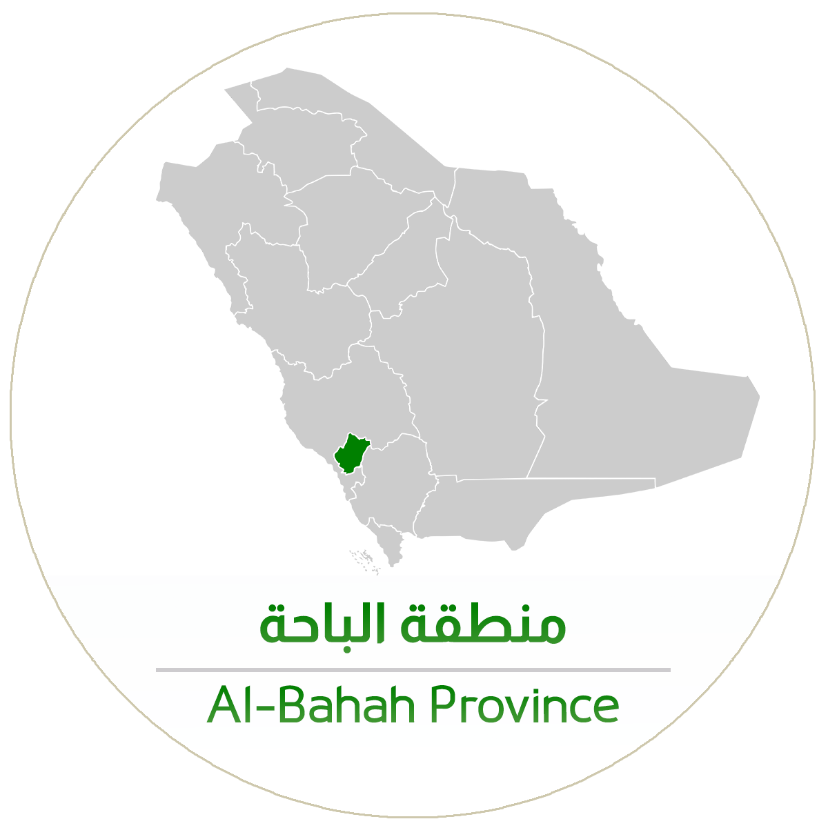 Al-Baha