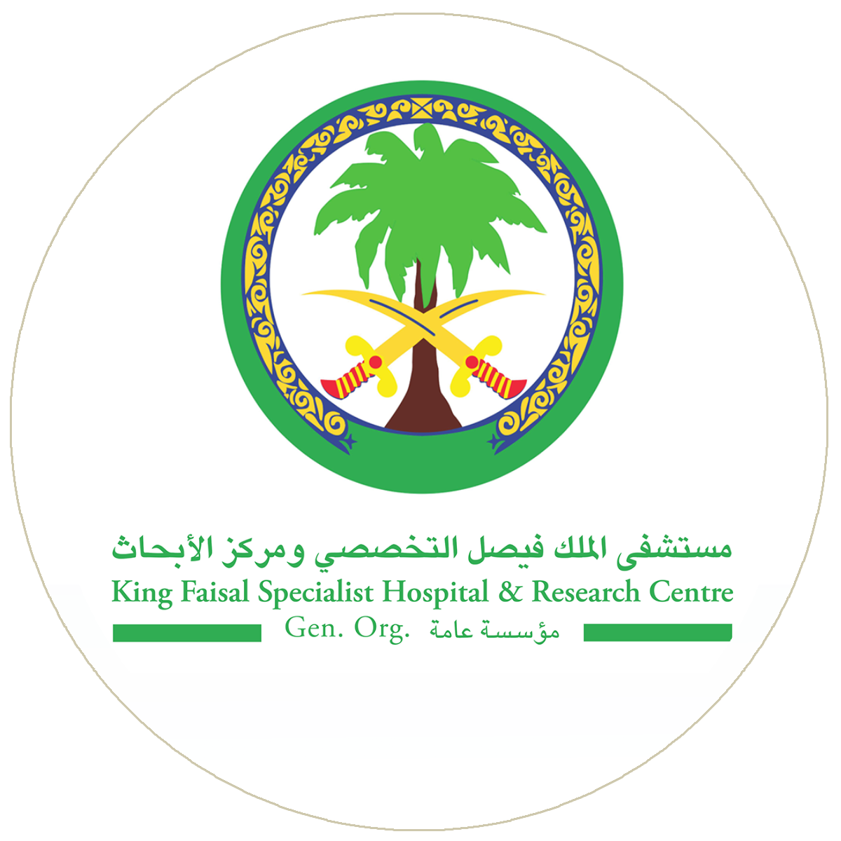 King Faisal Specialist Hospital And Research Centre Riyadh