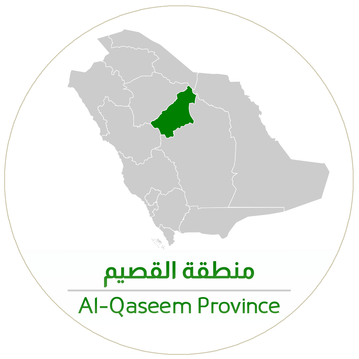 Al Qaseem