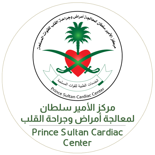 مركز الأمير سلطان لمعالجة وجراحة أمراض القلب